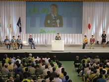 第3回「山の日」記念全国大会in鳥取 記念式典1