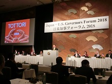 日米知事フォーラム2018　オープニングセレモニー1