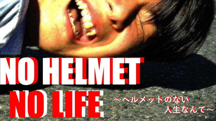 helmet