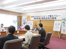 東京2020オリンピック聖火リレー鳥取県実行委員会設立総会2