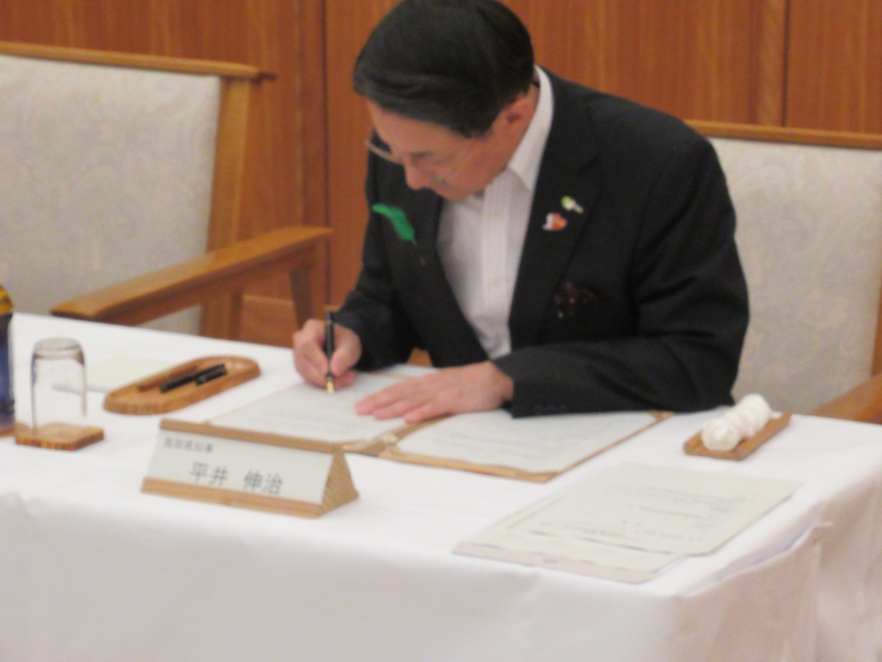 平井知事署名