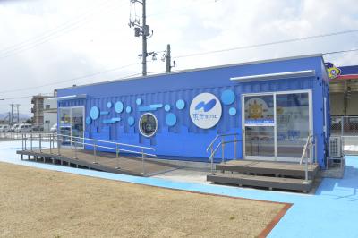 鳥取すいそ学びうむ 画像