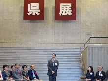 第62回鳥取県美術展覧会（県展）開会式及び表彰式1