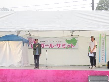 第3回山ガールサミットin鳥取大山 開会式1