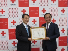 鳥取県遊技業協同組合からの日本赤十字社活動資金贈呈式2