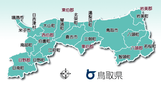 鳥取県地図