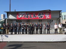 鳥取中部地震復興祈念 第8回「倉吉ばえん祭」開会式2