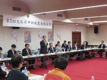 第5回鳥取県中部地震復興会議1