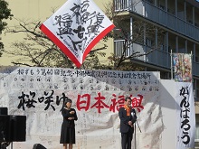 鳥取中部福興祭1