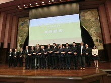 森と自然を活用した保育・幼児教育推進自治体ネットワーク 設立総会1