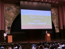 森と自然を活用した保育・幼児教育推進自治体ネットワーク 設立記念シンポジウム1