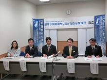 湖沼水環境保全に係る自治体連携設立記者会見1