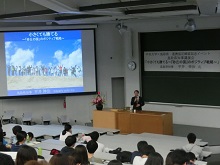 講演1