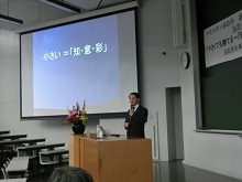 講演2