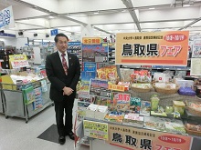 視察1