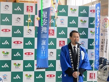 米の新品種「鳥系93号」品種名お披露目会1