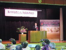第27回福部らっきょう生産振興大会1