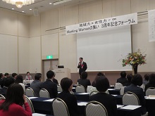 WorkingWomanの集い 設立3周年記念フォーラム2