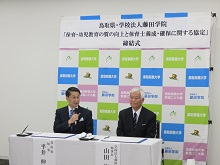 締結式2