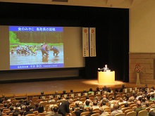 講演1