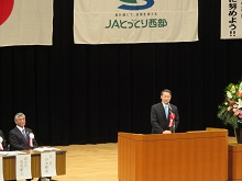 鳥取県白ねぎ改良協会50周年記念大会1