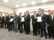 山陰近畿自動車道整備推進決起大会2