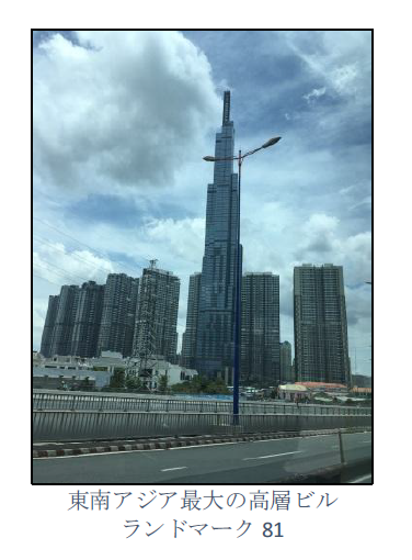 写真：東南アジア最大の高層ビル「ランドマーク81」