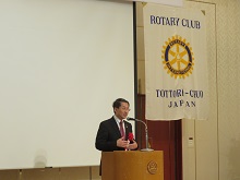 鳥取中央ロータリークラブ 創立30周年記念式典1