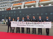 ウエステルダム境港初寄港歓迎セレモニー2