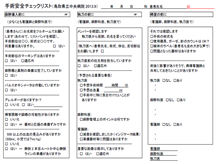 annaizu2