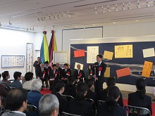 平成30年度鳥取書道連盟役員展開会式2