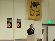 和牛肉消費拡大イベントH30秋の収穫祭　鳥取和牛フェスタ1
