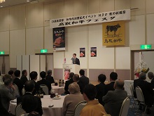 和牛肉消費拡大イベントH30秋の収穫祭　鳥取和牛フェスタ2