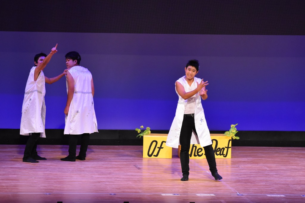 奈良県立ろう学校