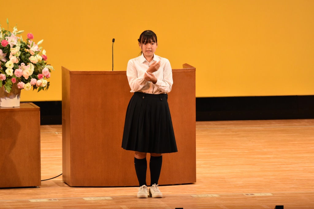 選手宣誓