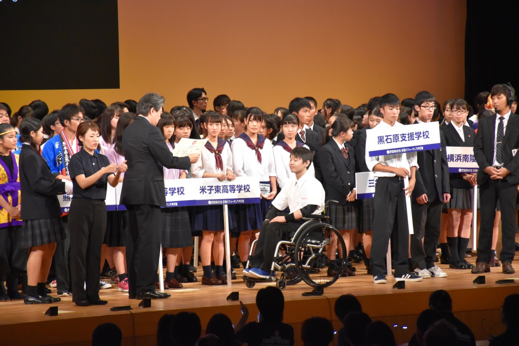 準優勝