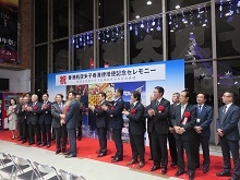 香港航空米子香港便増便記念セレモニー2