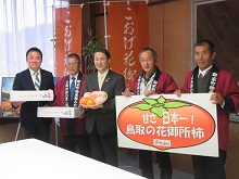 来訪4