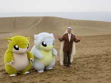 「ポケモン×鳥取県　観光キャンペーン」オープニング発表会1