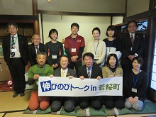 伸びのびトークin若桜町4
