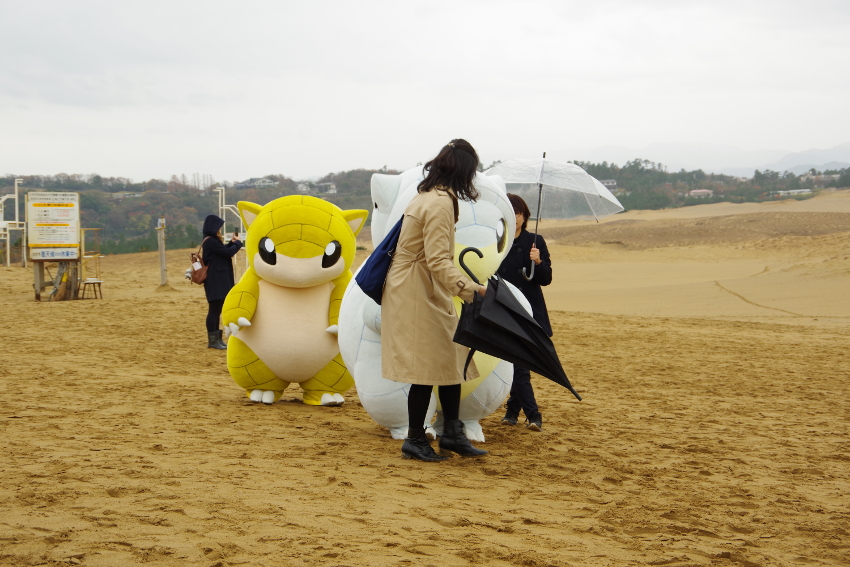 サンドの登場