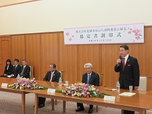 株式会社北岡本店の八頭町進出に係る協定書調印式2