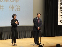 鳥取大地震（おおじしん）75年フォーラム 開会式1