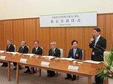 鳥取県災害時相互協力に係る協定書調印式2