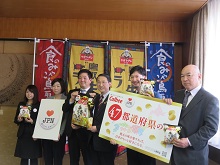 カルビー株式会社からのポテトチップス鳥取の味（牛骨ラーメン味）発売報告会2