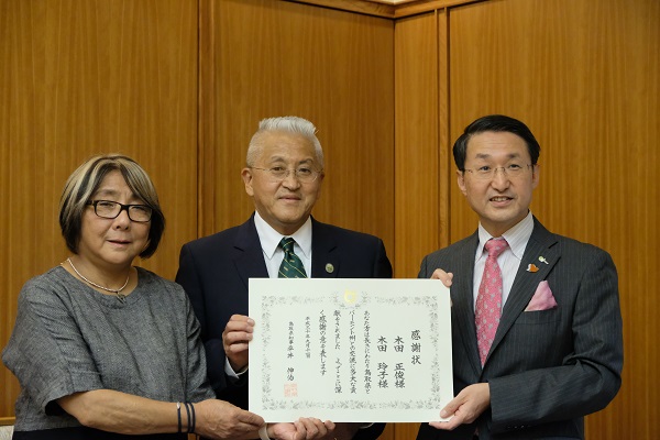 バーモント大学医学部教授・木田正俊氏と グリーン・アクロス・ザ・ワールド元理事・木田玲子氏御夫妻