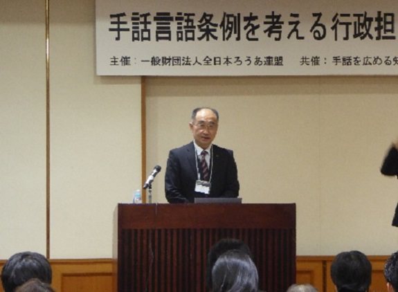 浅岡 龍光 長野県健康福祉部障がい者支援課長による事例報告