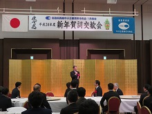 鳥取県西部中小企業青年中央会 新年例会1