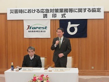 鳥取県森林組合連合会との災害時における応急対策業務等に関する協定調印式2