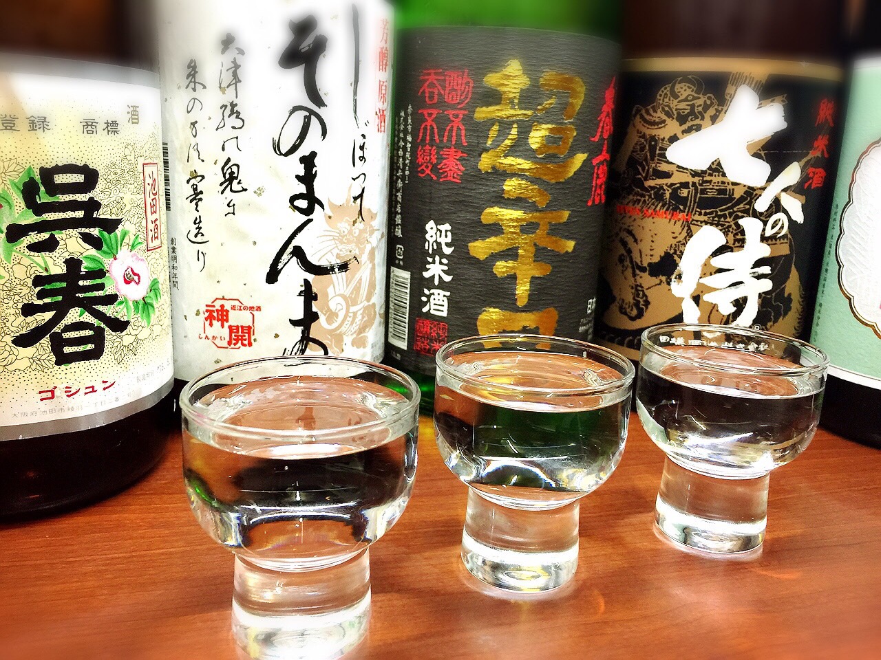 地酒飲み比べ